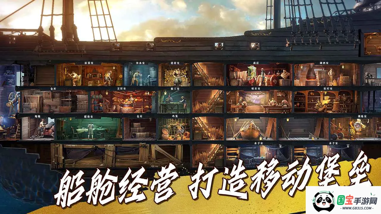 ���ɺ�������v1.3.512 ��Ѱ��ͼ2