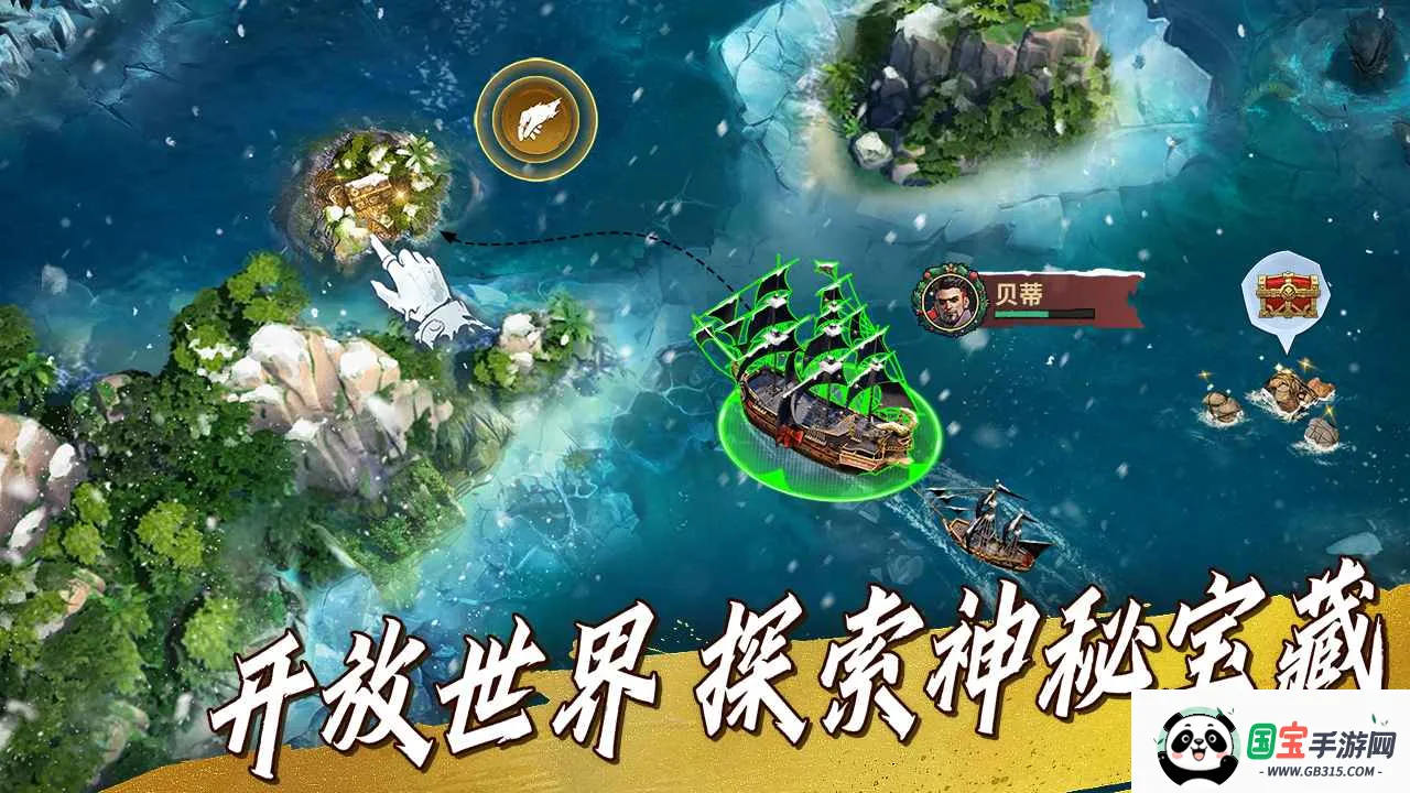 ���ɺ�������v1.3.512 ��Ѱ��ͼ4