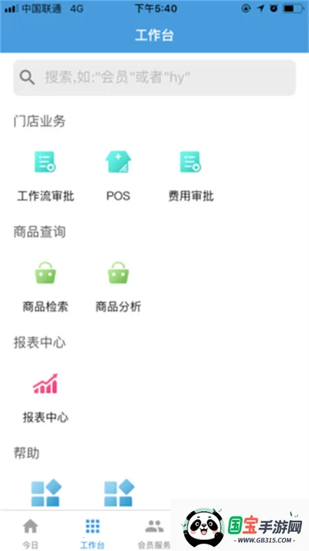 ��ŵ�̵�ϵͳ2026���ذ�װv2.2.2 ��Ѱ��ͼ0