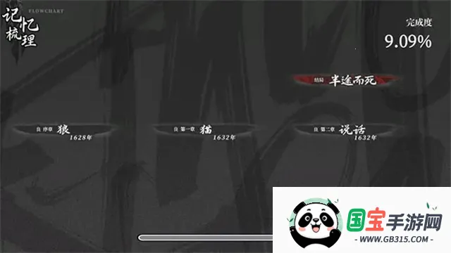 ������ĩǧ������ֲv2.7 ��Ѱ��ͼ1