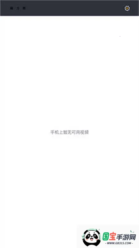 ��������������v2.3.0 ��׿���ͼ0