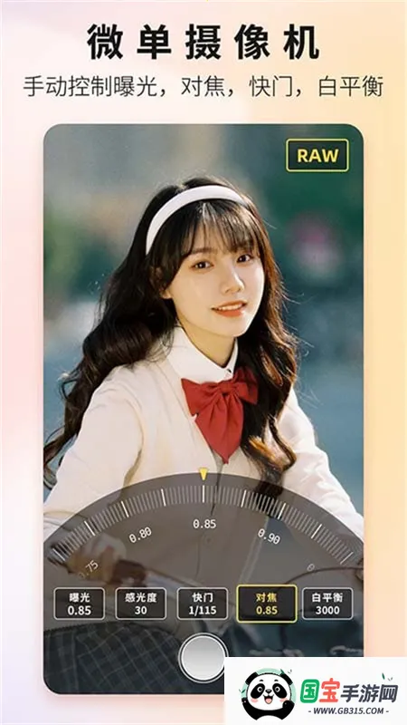 proframev1.7.1 官方正版截图0