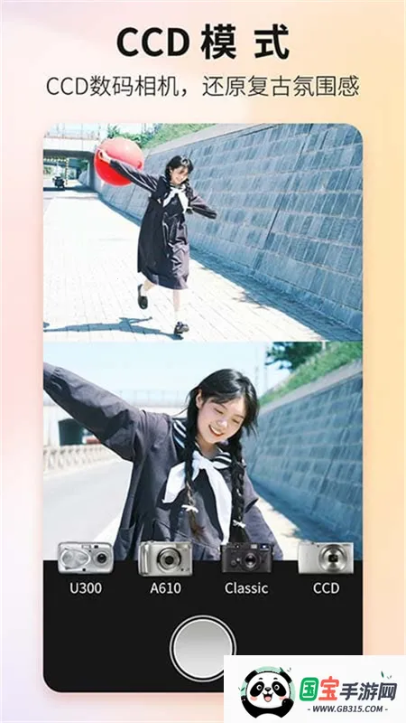 proframev1.7.1 官方正版截图3