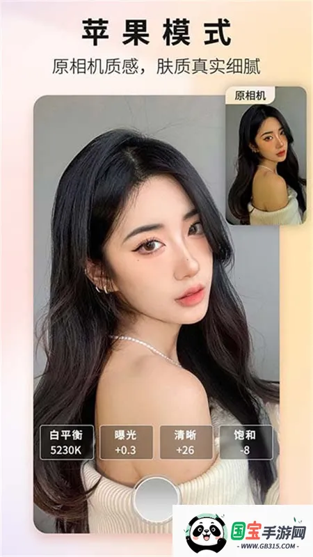 proframev1.7.1 官方正版截图1