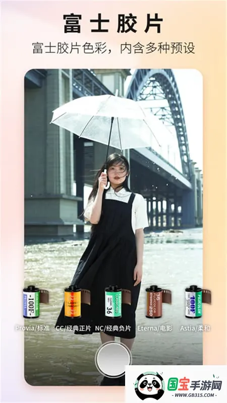 proframev1.7.1 官方正版截图2