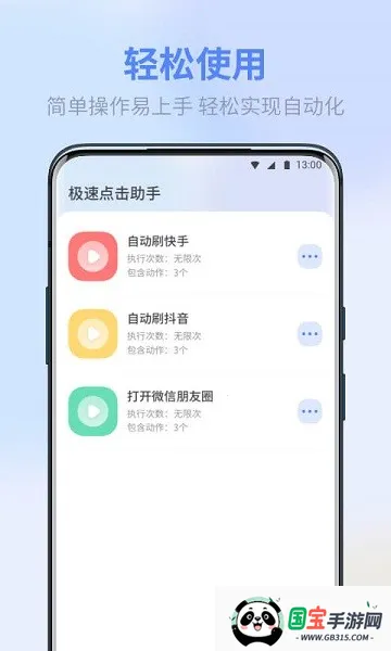 ��è���ٵ������ �⸶�������ֻ���