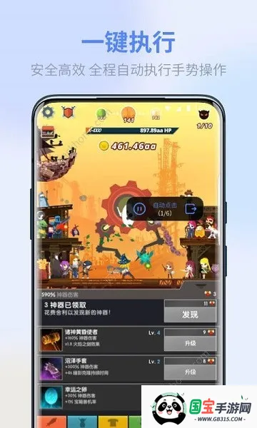 ��è���ٵ������ �⸶�������ֻ���v1.4.3 ��׿���ͼ2