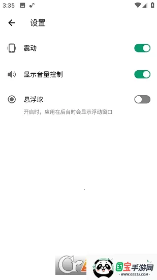 ������ǿ��