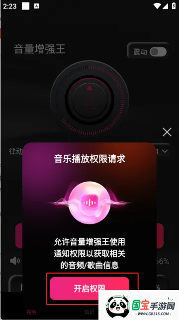 ������ǿ��