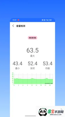 ������ǿ��v1.1.1 ��׿���ͼ4