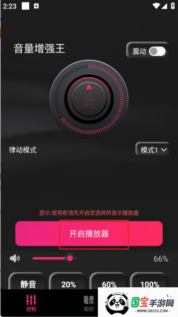 ������ǿ��