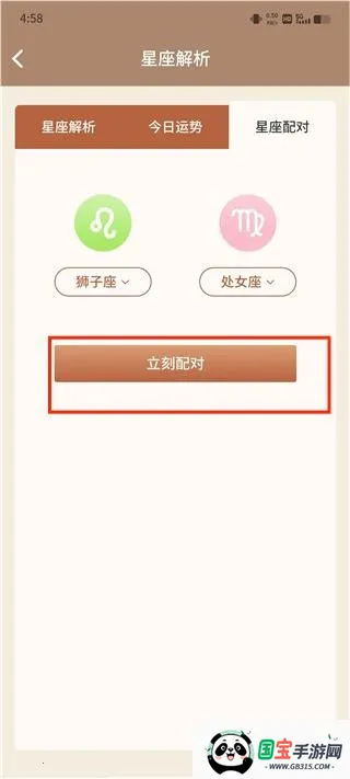 美人天气 免付费最新手机版 美人天气 免付费最新手机版