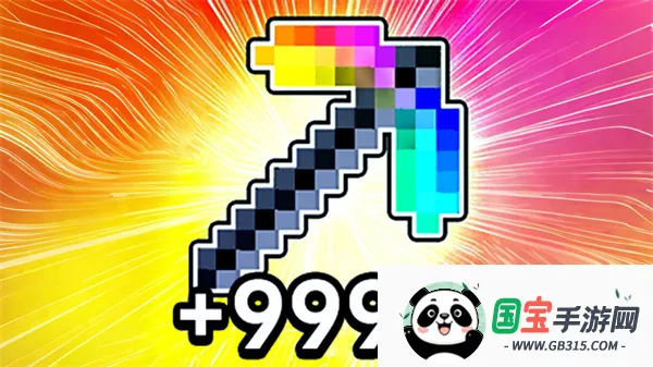 稿子无限升级版安卓版手机版v1.0 免费版截图2