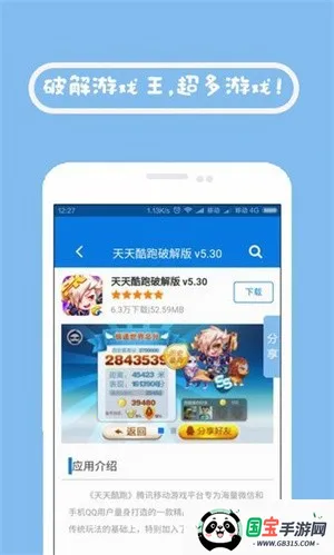 7725��Ϸ����