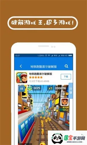 7725��Ϸ����v3.0.0 ��Ѱ��ͼ0