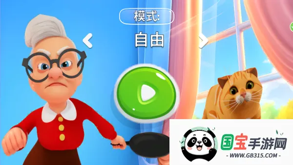 è������ģ����2026�ٷ����°汾v2.10.38 �ֻ����ͼ2