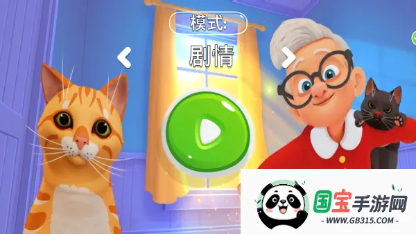 è������ģ����2026�ٷ����°汾v2.10.38 �ֻ����ͼ1