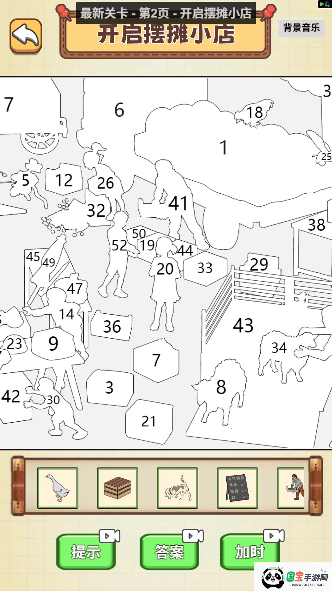 ���ش�ս��v1.0 ��׿���ͼ1