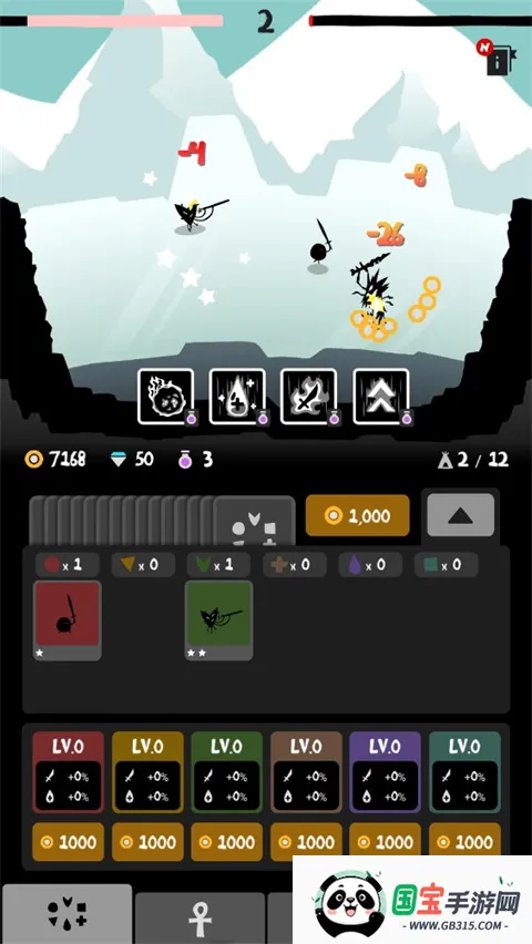 ����������2026���ذ�װv1.2 �ٷ������ͼ4