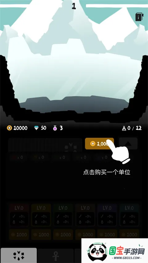 ����������2026���ذ�װv1.2 �ٷ������ͼ3