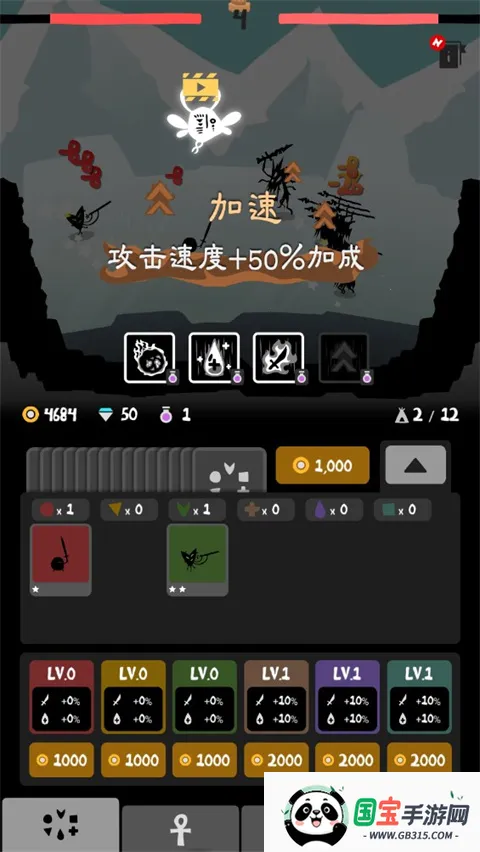 ����������2026���ذ�װv1.2 �ٷ������ͼ0