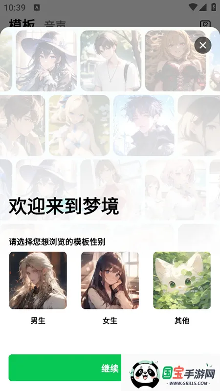 С�̵�v1.3.6 �ֻ����ͼ0