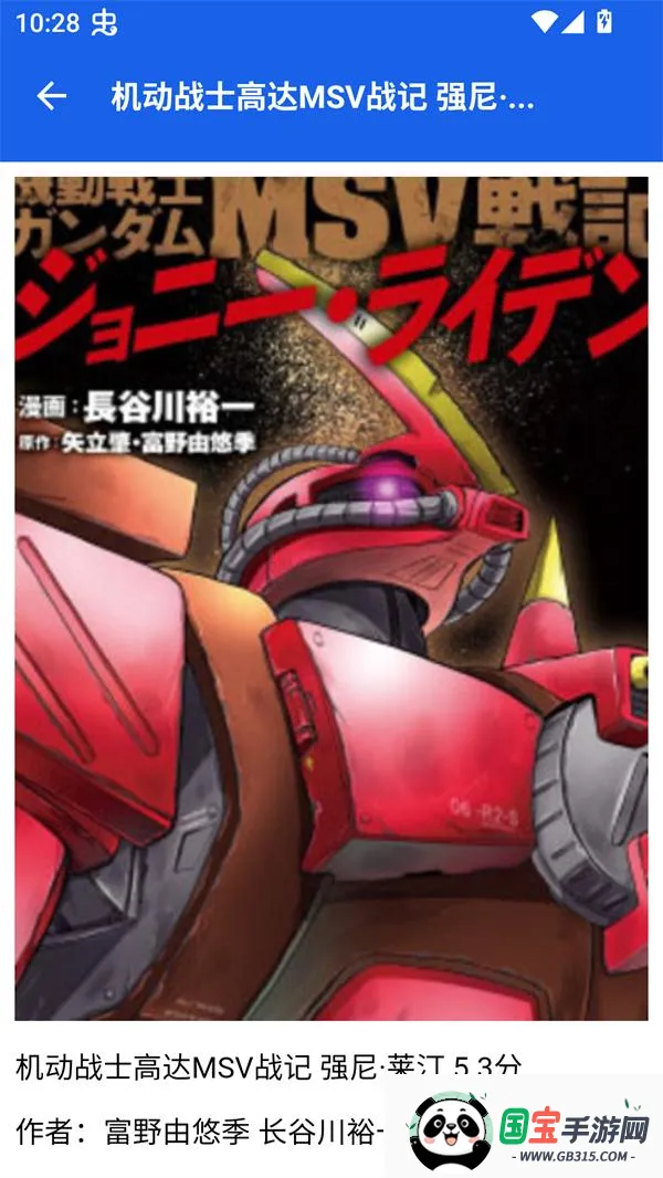 木偶漫画2026最新版本 木偶漫画2026最新版本