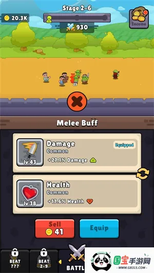 �ٻ���ʦv0.1.37 ��Ѱ��ͼ4