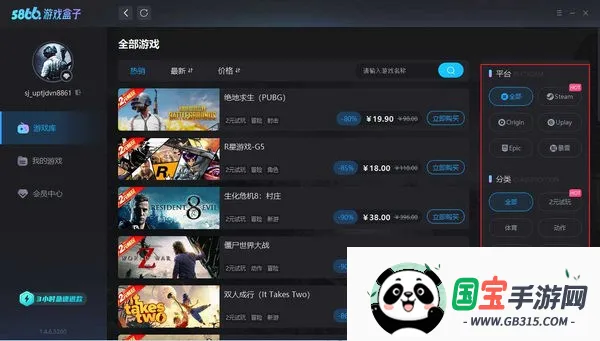 5866��Ϸ����