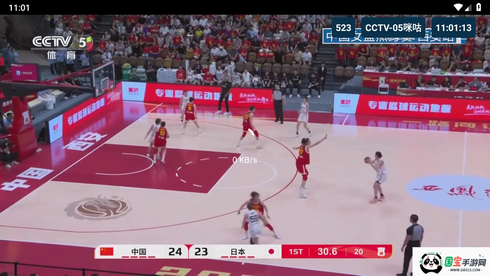 猫TV港澳台版v20240806 官方正版截图1