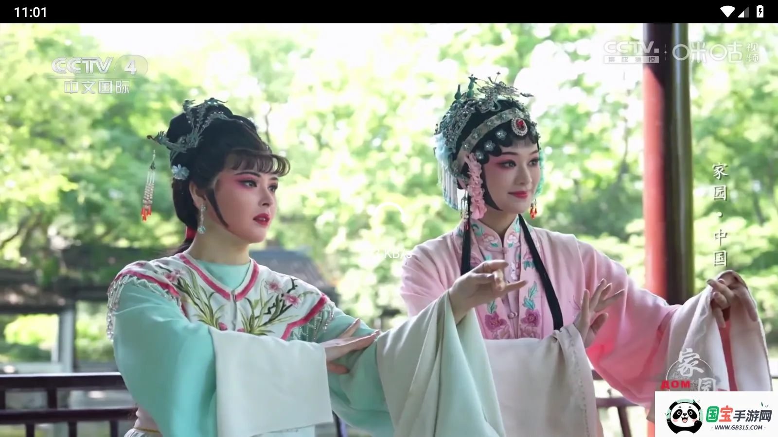 猫TV港澳台版v20240806 官方正版截图3