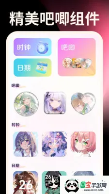 秒点手机连点器安卓版手机版v1.0.0 手机版截图2