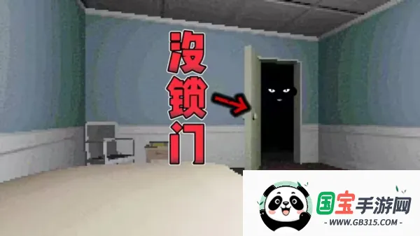 躺平去睡觉2026下载安装v1.0 手机版截图1