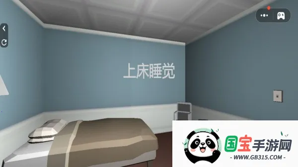 躺平去睡觉2026下载安装v1.0 手机版截图2