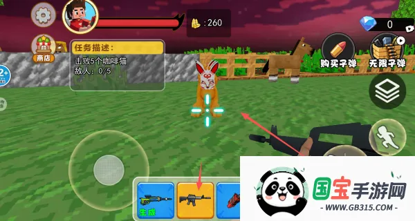 ����ɽ������ʿ��2026���ذ�װv1.0 �ֻ����ͼ3