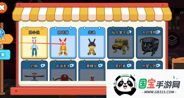 ����ɽ������ʿ��2026���ذ�װv1.0 �ֻ����ͼ1