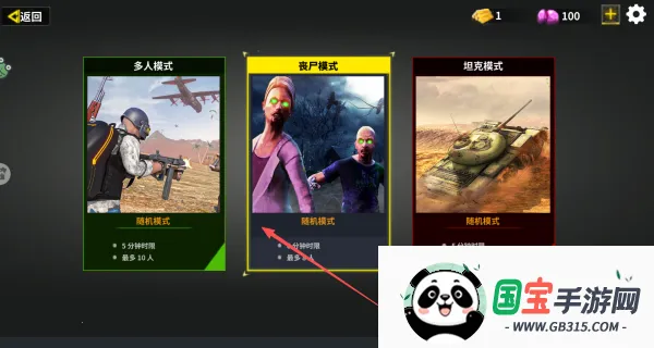 �⼦�Զ��������ֻ���v1.0.1 �ٷ������ͼ3