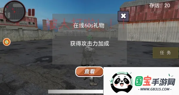 �޾��������ǹ��2026�ٷ�����v5.1.4 �ֻ����ͼ3