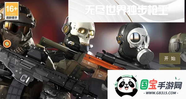 �޾��������ǹ��2026�ٷ�����v5.1.4 �ֻ����ͼ1