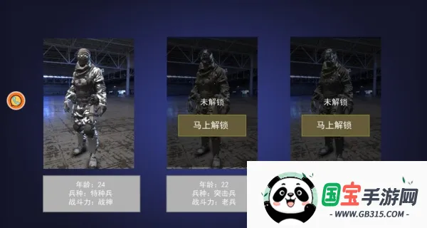 �޾��������ǹ��2026�ٷ�����v5.1.4 �ֻ����ͼ4