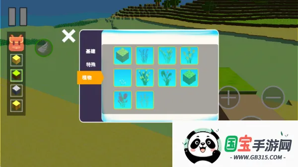 ���ص�ɳ��ð��v1.1 ��Ѱ��ͼ1