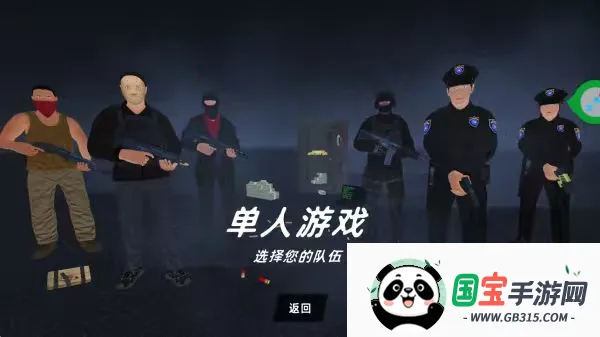 ��ս�����޵�2026�ٷ�����v1.0.0 ��׿���ͼ1