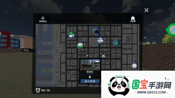 ��ս�����޵�2026�ٷ�����v1.0.0 ��׿���ͼ2