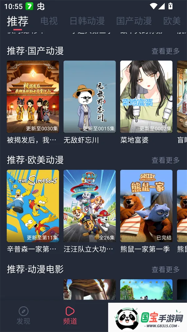 edd次元壁风港 edd次元壁风港