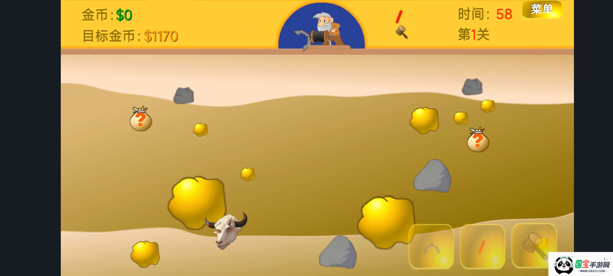 �ƽ��ָ����v1 ��׿���ͼ3