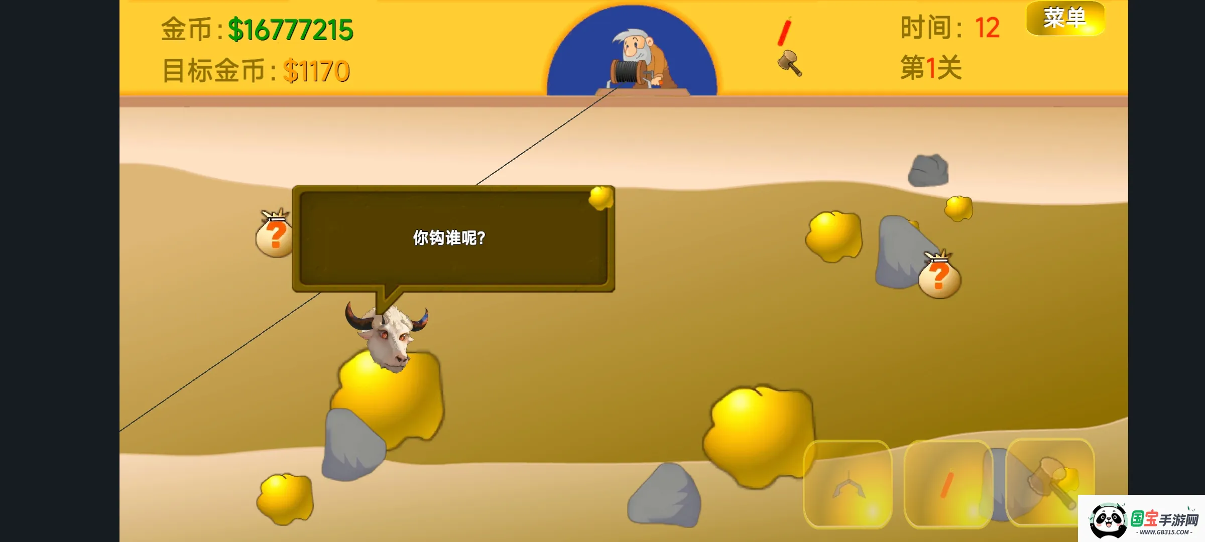 �ƽ��ָ����v1 ��׿���ͼ1