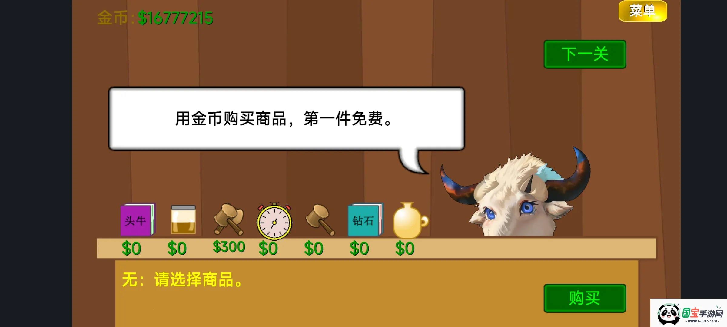 �ƽ��ָ����v1 ��׿���ͼ2