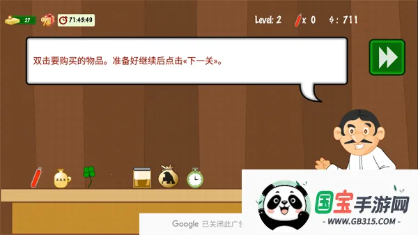 �ƽ��ָ����