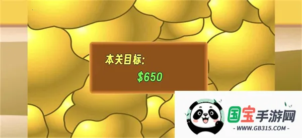 �ƽ��ָ����v1 ��׿���ͼ4