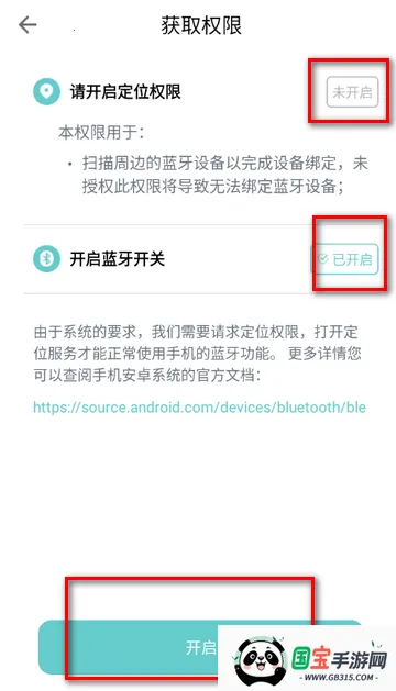 Fitdays��֬������׿���ֻ���